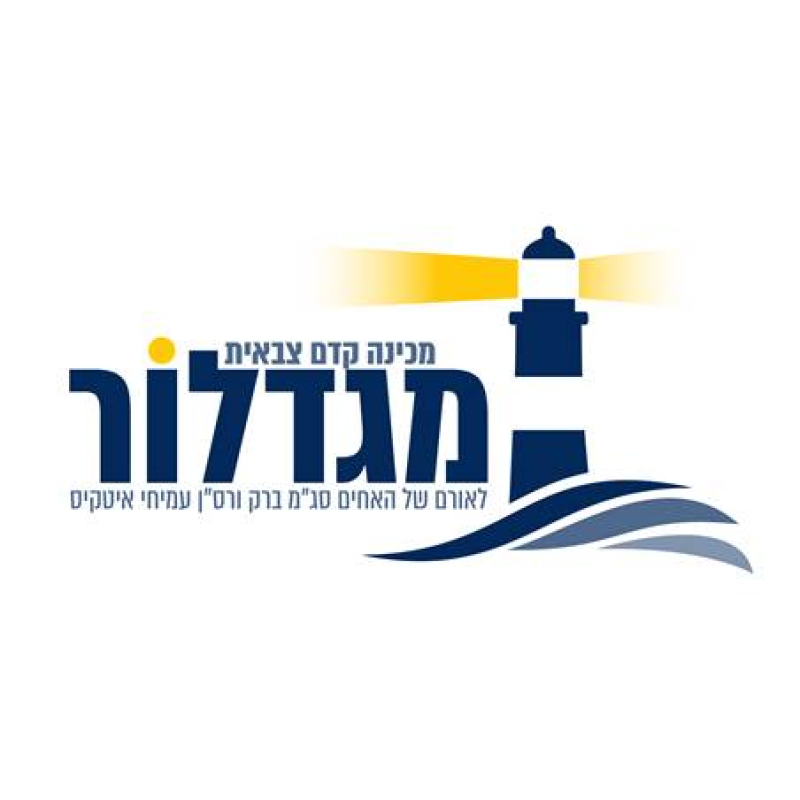 ניווטים עם המכניסטים של מגדלור